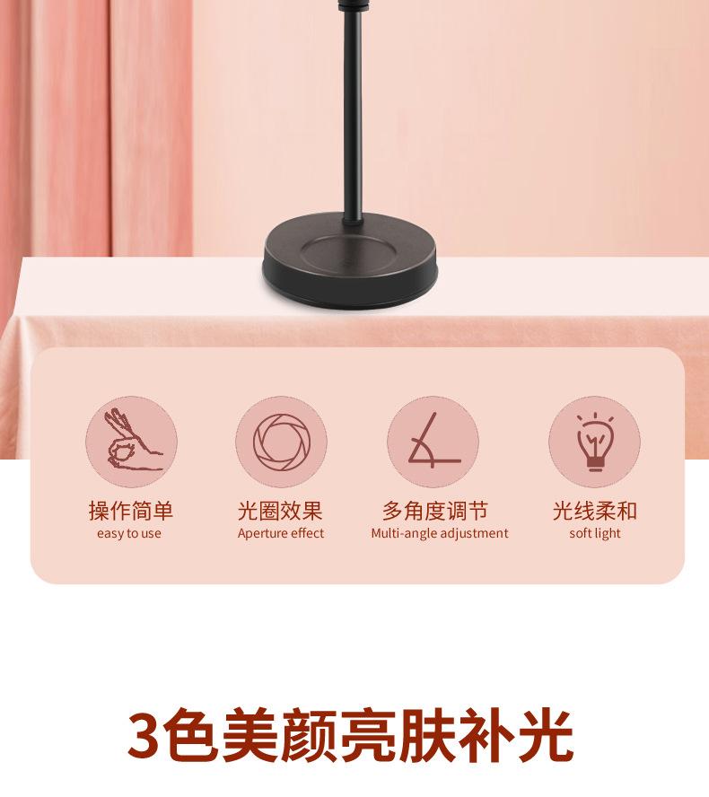 补光灯-详情图-新_02