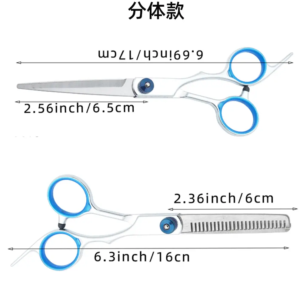安8