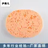 Esponja Sintética PVA Imitación Pulpa de Madera Algodón Limpieza Facial Agujero Grande Algas Limpiadora Exfoliante Esponja de Maquillaje