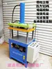 Prensa Manual Eléctrica de Tres Placas y Cuatro Columnas Pequeña para Prensado de Pasteles de Té de 1 a 20 Toneladas Prensa con Borde de Soporte para Cortar y Perforar Prensa Hidráulica