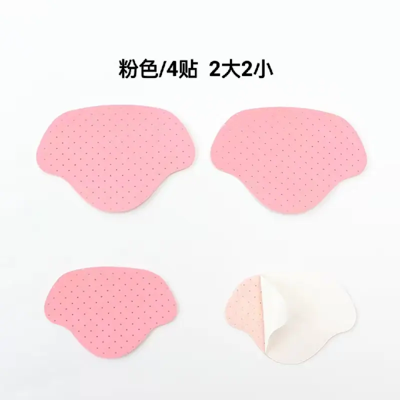 粉色