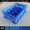 Caja de plástico engrosada, caja de rotación separada, caja de piezas de múltiples rejillas con caja de almacenamiento de clasificación de rejilla, caja de compartimentos