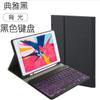 Adecuado para Ipad10.2Air5 Funda Protectora con Teclado Bluetooth Ipad11 con Ranura para Lápiz Funda de Cuero para Tablet con Panel Táctil