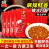 Salsa picante para mojar Liupo 2g sobrecito de chile en polvo, suave y aromática, adecuada para platos estofados, brochetas a la barbacoa y fideos picantes