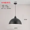 Luminária Pendente de Restaurante de Chef, Lâmpada de Mesa de Jantar Designer Estilo Francês Meio do Século, Lâmpada de Ferro UFO Retrô com Atmosfera Criativa Artística