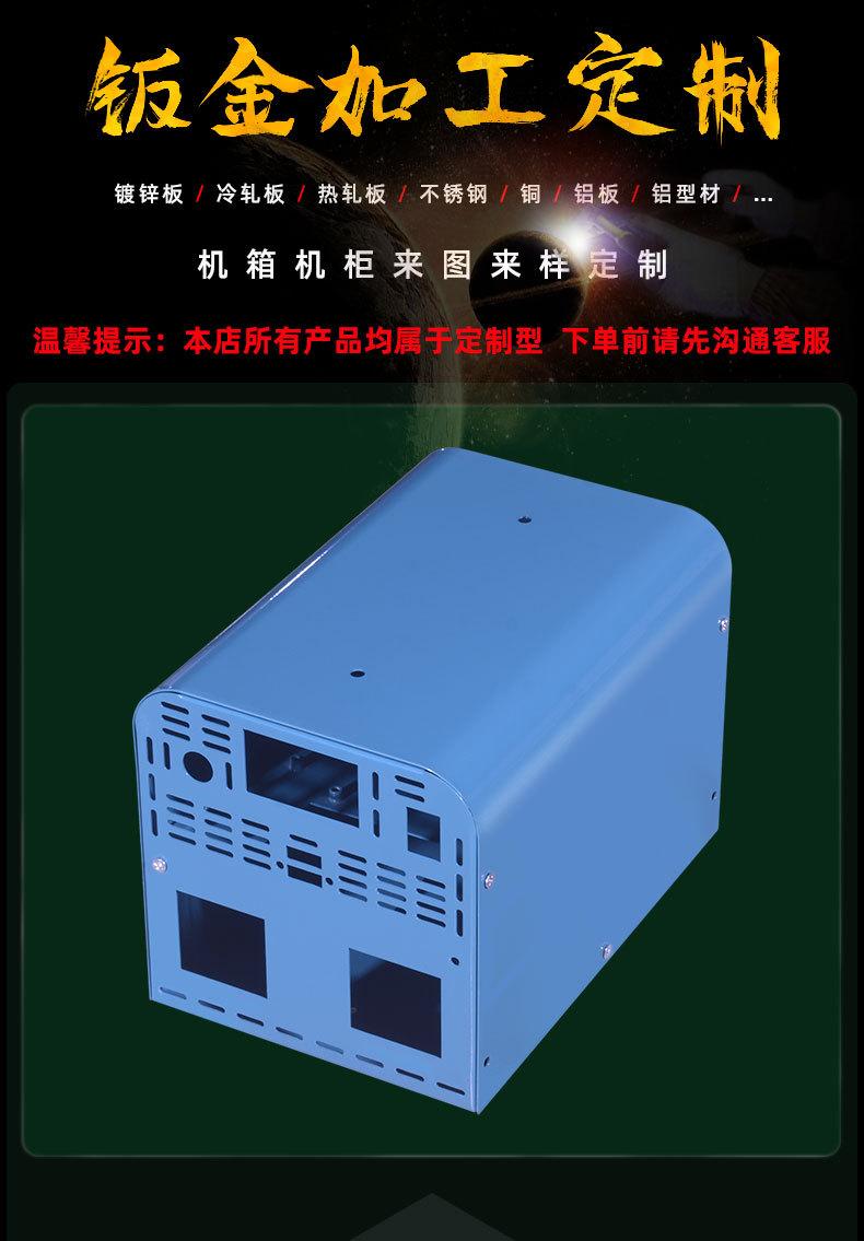 新1户外电源1_01.jpg