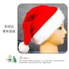 Decoración Navideña Transfronteriza Fiesta Navideña Sombrero Navideño de Terciopelo Rojo Dorado con Borde de Felpa para Adultos y Niños Sombrero Navideño