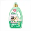 Caixa Grande de Detergente para Roupa Good Dad para Roupas Íntimas e Calcinhas, Antibacteriano, Descontaminação, Remove Manchas de Sangue, Especial para Lavagem Manual Feminina