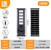 Novas Luzes Solares para Projetos Municipais, Luminárias de Rua Integradas de Alumínio de Alta Potência, Iluminação Externa, Solar Super Brilhante