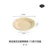 Prato Prato Prato de Mesa Tulipa de Fábrica Tigela de Sopa Doméstica Estilo Creme Único Alto Valor de Cor Prato de Café da Manhã terno Combinação
