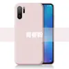 Adecuado para Xiaomi Civi5 Pro Imitación Silicona Líquida 17 Ultra Funda de Teléfono de Color Sólido Todo Incluido 15t Modelo Ligero