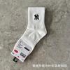 Nueva marca de moda coreana MLB calcetines de béisbol para hombre y mujer NY bordado pesado de artesanía calcetines deportivos de tubo blanco y negro fabricantes al por mayor