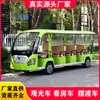 Fabricante de Vehículos Turísticos, Atracciones de Parque, Paseos Turísticos, Oficina de Ventas de Hotel Eléctrico, Vehículo para Zona Escénica, Cuatrimoto