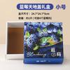 Caja de regalo de arándanos, caja de color vacía, venta al por mayor, arándano silvestre de alta calidad, caja de regalo, caja de embalaje de arándanos personalizada
