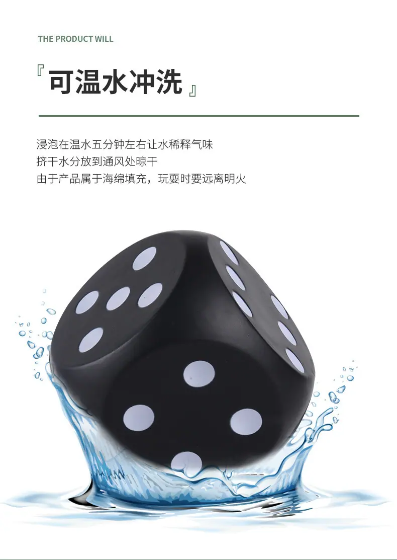 骰子详情页_08.jpg