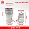 Accesorios Hidráulicos KZE Acero al Carbono Fitting para Tubería de Aceite Abierto-Cerrado Máquina de Moldeo por Inyección Auto sellante Fitting de Alta Presión