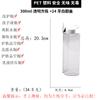 Garrafa Quadrada Transparente de 300ml com Bomba para Shampoo de Banho Água Engarrafada Garrafa Spray para Leite Tampa Plástica Garrafa para Condicionador de Cabelo