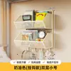 Estante de Almacenamiento Montado en la Pared Cesta Colgante para Dormitorio Estante de Almacenamiento de Pared para Mesita de Noche de Estudiante Organizador Montado en la Pared Estante sin Taladro