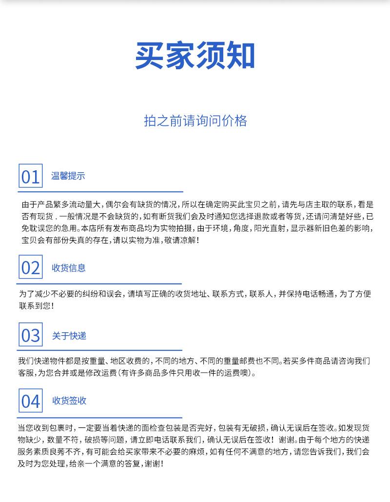 详情5_11.jpg