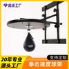 Soporte Grueso de Madera para Pera de Boxeo Entrenamiento Coordinación Fitness Boxeo Pelota Rápida Altura Ajustable Tablero Colgante de Pelota de Reacción