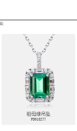 ER018278,PD018277 (1).jpg