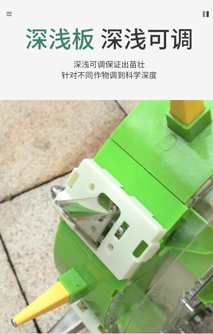 播种机_11.jpg