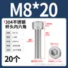Tornillo de Cabeza Cilíndrica Hexagonal de Acero Inoxidable 304 Dongming Tornillo Extendido M2M2.5M3M4M5M6M20