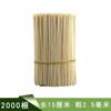 Espetos de Bambu para Churrasco, Petiscos com Espetos de Bambu, Espetos de Bambu para Churrasco, Espetos para Fondue, Espetos de Bambu Descartáveis, Atacado de Fábrica
