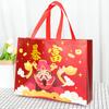 Festiva Bolsa de Mano Portátil de Tela No Tejida para Año Nuevo Roja Bolsa de Regalo Bolsa de Regalo Bolsa de Regalo de Alta Gama para Familiares y Ancianos