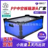 Caja de Plástico Hueco Plegable para Rotación Grs, Caja con Marco de Plástico Hueco Resistente a la Doblez, Caja de Plástico Hueco Pp para Rotación de Energía Nueva, Tablero Divisor