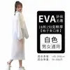 Impermeable desechable, impermeable exterior engrosado para lluvia intensa, impermeable largo de EVA, impermeable de viaje no desechable, poncho de lluvia engrosado