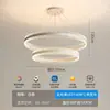 Protección Ocular de Espectro Completo LED Sala de Estar Comedor Creativo Multicapa Círculo Lámpara de Techo Moderna Simple Iluminación Dormitorio Lámpara Principal