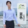 Camisa Profissional Unissex Slim Fit Roupa de Trabalho Terno Camisa Listrada 100% Algodão Vendas Recepção Balcão Roupas de Trabalho