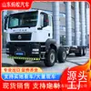 Exportación de Comercio Exterior del Fabricante de Automóviles de Carga Pesada de China Camión Tractor Shandeka G7, Chasis de Carga 8x4, Placa de Acero para Combustible National VI