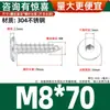 Tornillos Autorroscantes de Acero Inoxidable 304 con Cabeza Plana y Hexágono Interior, Tornillos Autorroscantes para Madera con Cabeza Avellanada Ultra-Delgada M2-M8