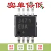 Chip transceptor diferencial half-duplex RS-485/RS-422 original MAX3471EUA T UMAX-8