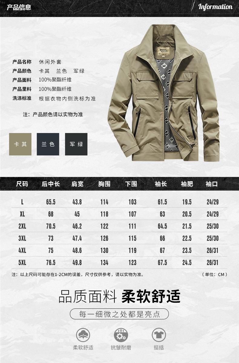 外套6662#-_03.jpg