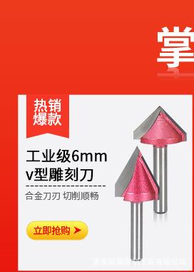 详情-关联790-木工---2_01.jpg
