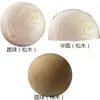 Bola redonda de madera maciza, media bola sólida, pino, madera de haya, pasamanos de escalera, accesorios para columna de cama de coche de madera