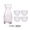 Juego de Calentador de Vino de Cristal para Sake Martillado Japonés para el Hogar, Olla Caliente para Vino de Arroz Caliente, Copa para Vino Blanco, Juego de Vino Helado, Adornos
