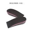 Alza completa de EVA negra y roja para hombre y mujer, realce interior invisible, media almohadilla deportiva para correr, plantilla amortiguadora 3cm5cm