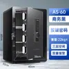 Caja Fuerte Personalizada para el Hogar 45cm Caja Fuerte Digital de Acero Anti-Robo con Contraseña y Huella Dactilar Mesa de Noche Venta al por Mayor