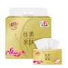 Papel de Seda Qingfeng Gold 4 Capas 100 Hojas 6 Paquetes/Paquete Servilleta Facial Desmontable Papel Higiénico
