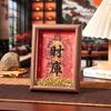Marco de fotos Adornos del Dios de la Riqueza Caiku No.5 Sala de estar Disfrutables Trozos de Tesoro Mesa para regalos de inauguración para pedir bendiciones Templo Wenchuang
