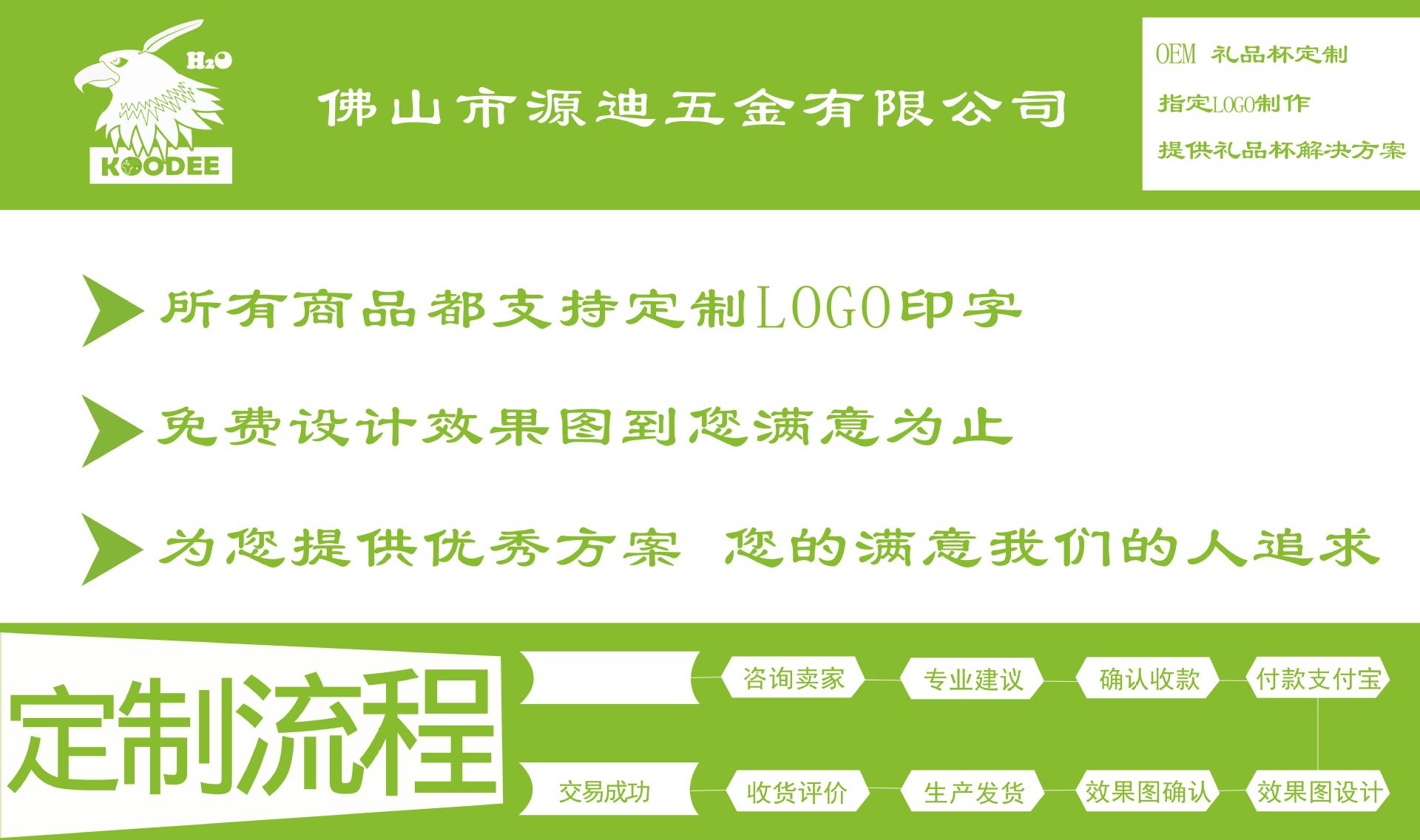 源迪详情前1
