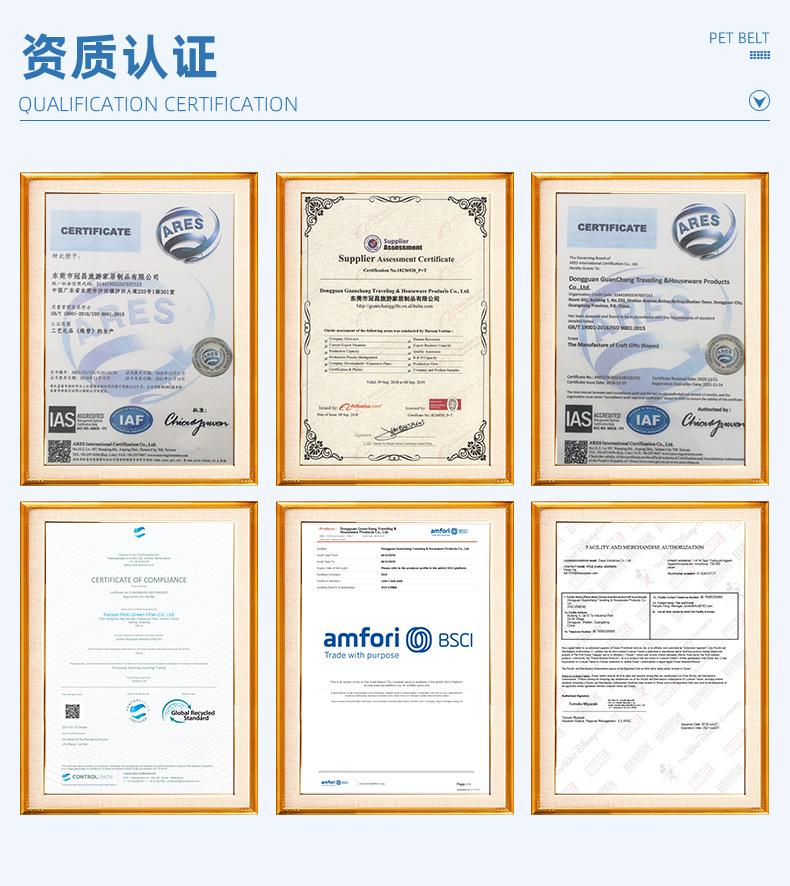 东莞市冠昌织带用品有限公司-挂绳详情页_14.jpg