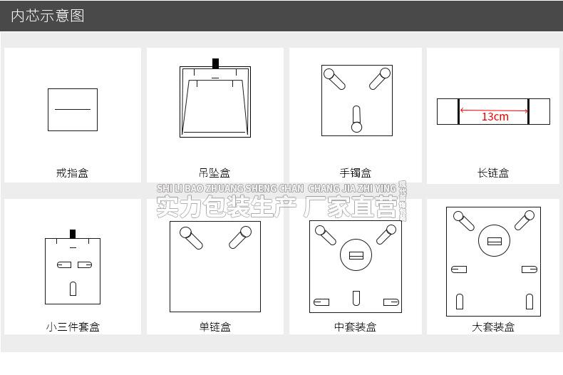 详情_09.jpg