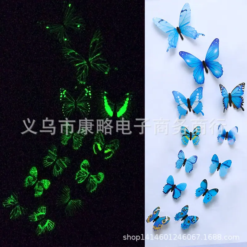 夜光蝴蝶主图蓝色.jpg
