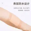 Parche para Úlceras por Presión para Personas Mayores, Parche Antiescaras, Apósito de Espuma con Gel de Silicona, Apósito Médico, Tipo Impermeable, Haishi Hainuo