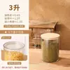 Botellas de Plástico para Mascotas de Grado Alimenticio, Botellas Vacías, Latas Selladas, Latas para Almacenar Granos de Café, Contenedores para Almacenar Granos, Latas para Almacenar Cáscaras de Mandarina